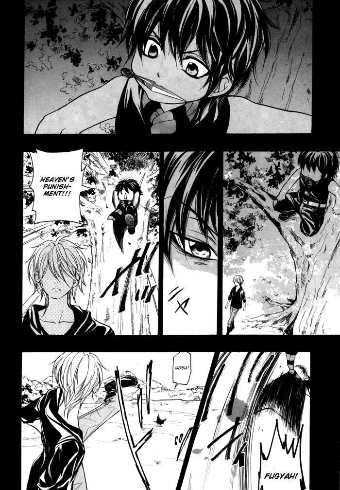 Hayabusa - Sanada Dengekichou Chapter 4 page 21 - Chapter 4