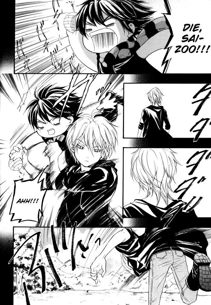 Hayabusa - Sanada Dengekichou Chapter 4 page 23 - Chapter 4