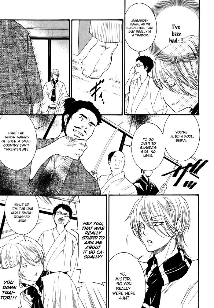 Hayabusa - Sanada Dengekichou Chapter 4 page 32 - Chapter 4