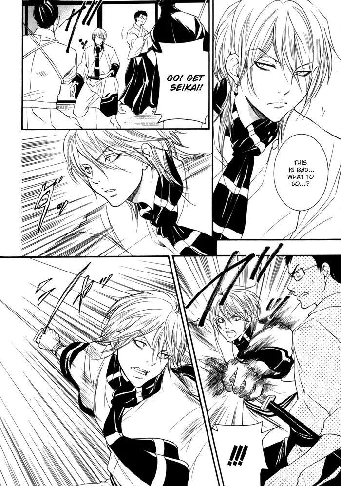 Hayabusa - Sanada Dengekichou Chapter 4 page 33 - Chapter 4