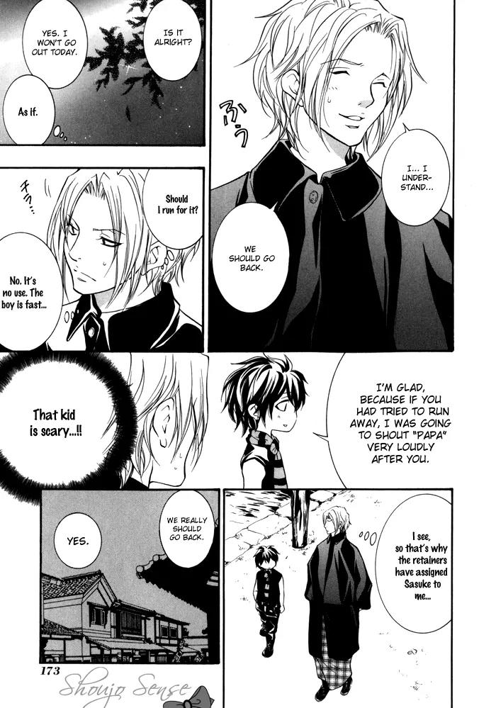 Hayabusa - Sanada Dengekichou Chapter 4 page 38 - Chapter 4