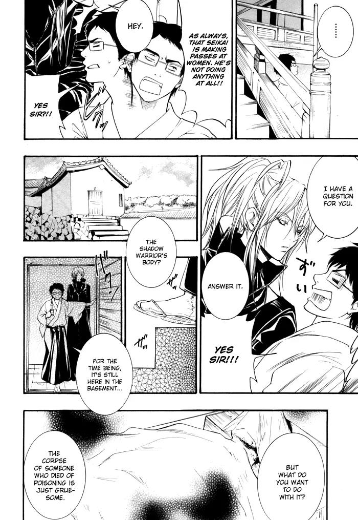 Hayabusa - Sanada Dengekichou Chapter 4 page 7 - Chapter 4