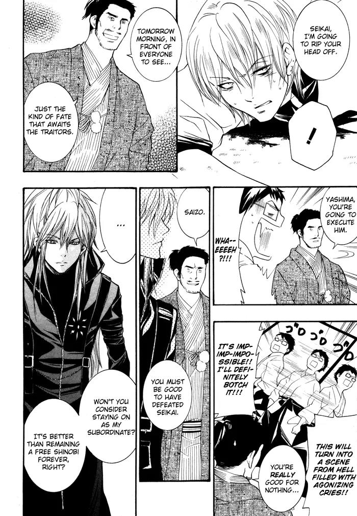 Hayabusa - Sanada Dengekichou Chapter 5 page 12 - Chapter 5