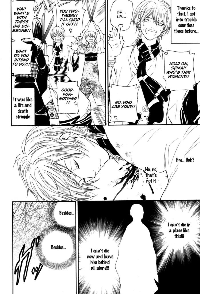 Hayabusa - Sanada Dengekichou Chapter 5 page 14 - Chapter 5