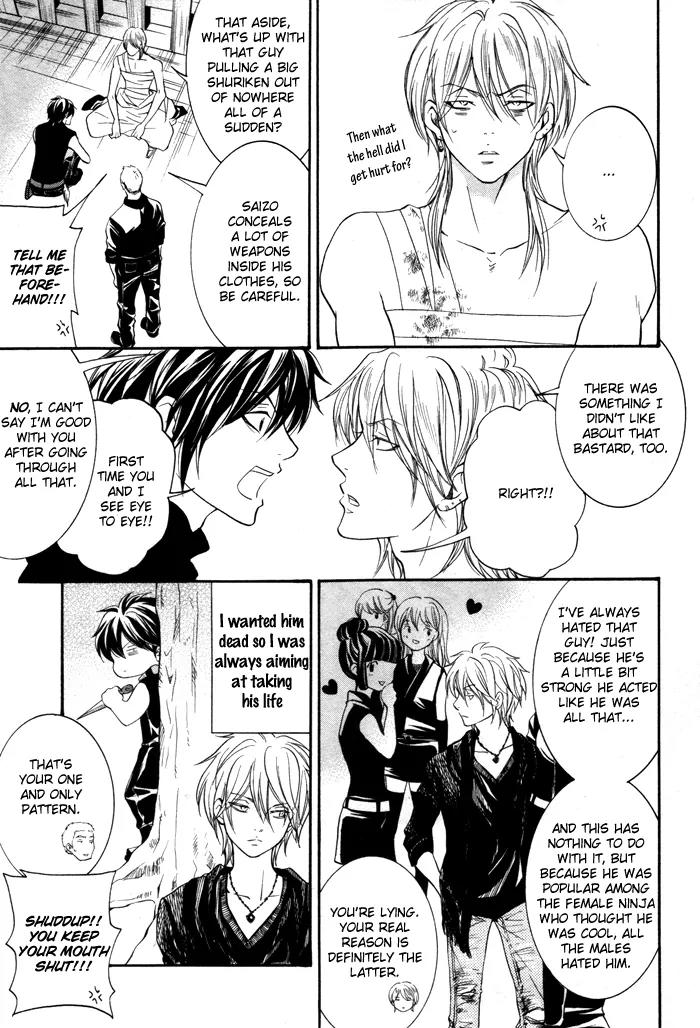 Hayabusa - Sanada Dengekichou Chapter 5 page 17 - Chapter 5