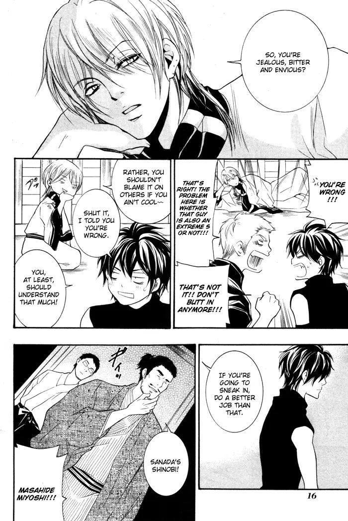 Hayabusa - Sanada Dengekichou Chapter 5 page 20 - Chapter 5