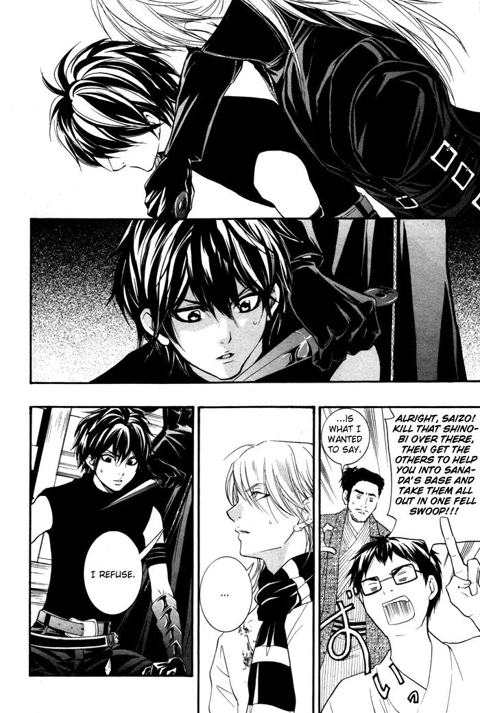 Hayabusa - Sanada Dengekichou Chapter 5 page 24 - Chapter 5