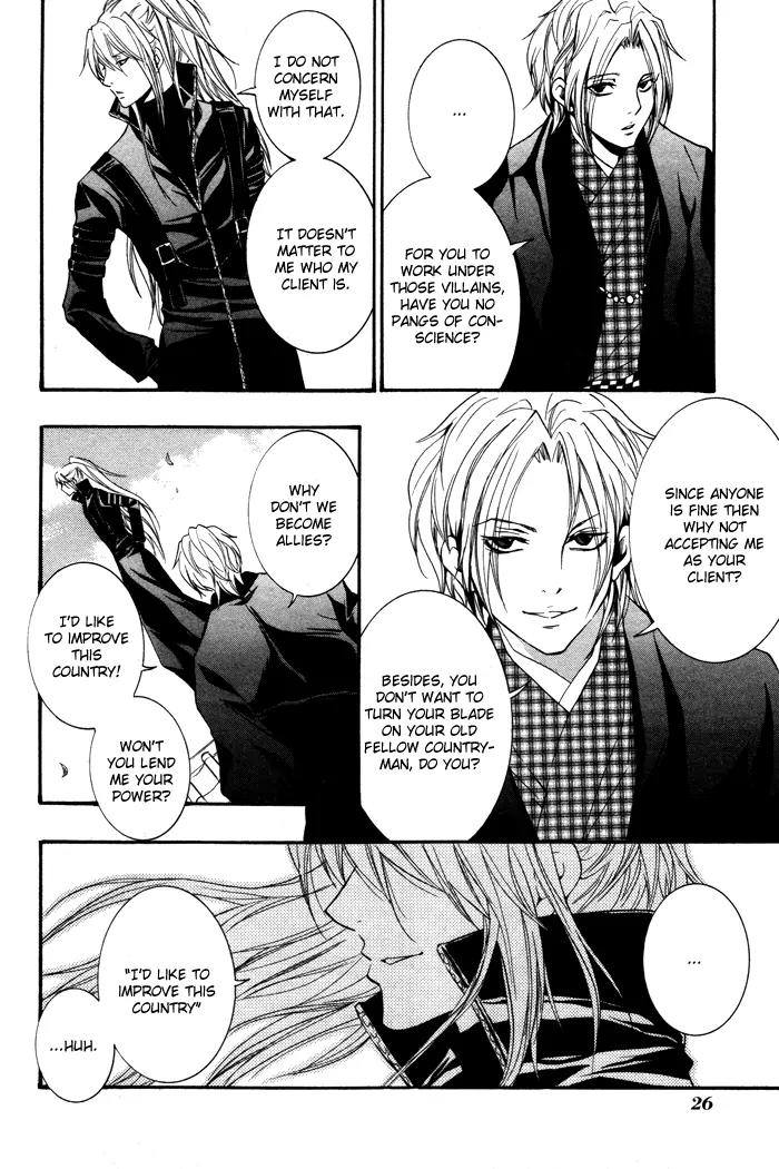 Hayabusa - Sanada Dengekichou Chapter 5 page 30 - Chapter 5