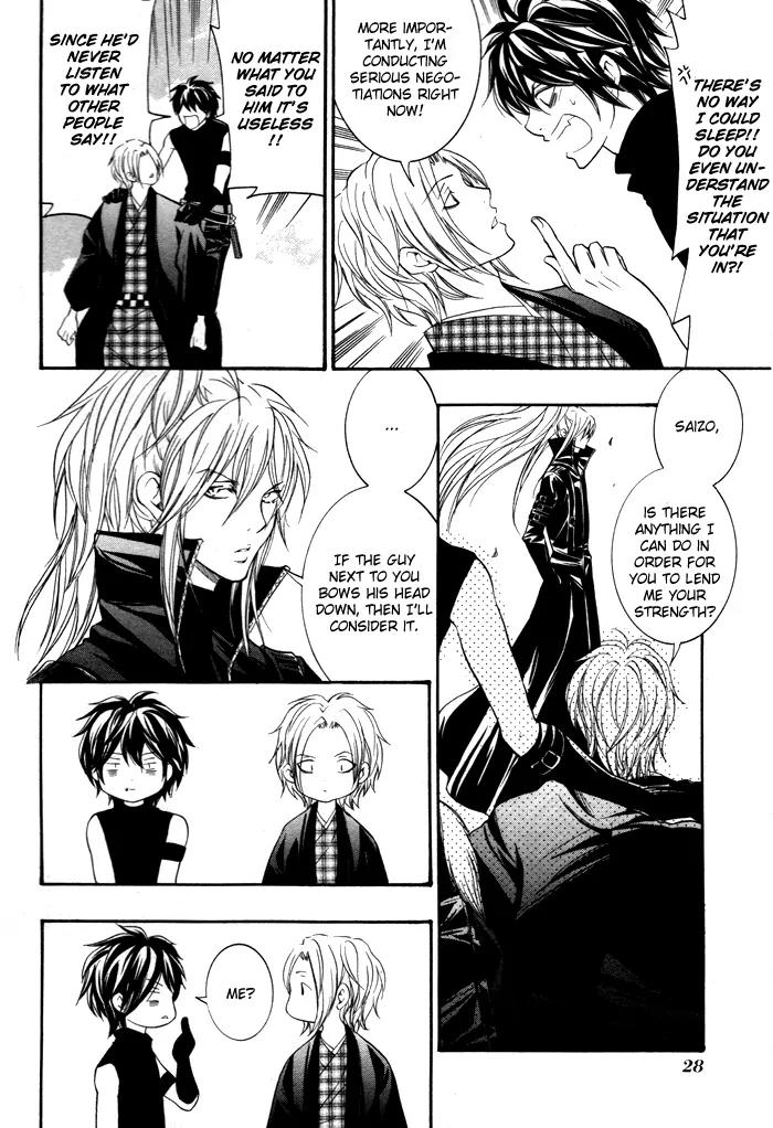 Hayabusa - Sanada Dengekichou Chapter 5 page 32 - Chapter 5