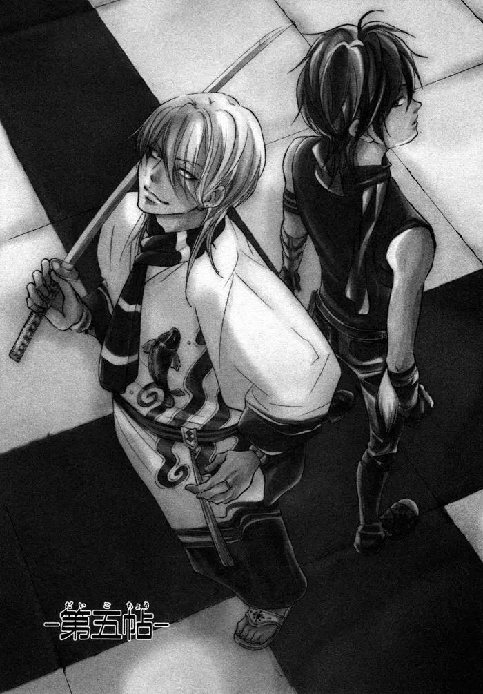 Hayabusa - Sanada Dengekichou Chapter 5 page 9 - Chapter 5