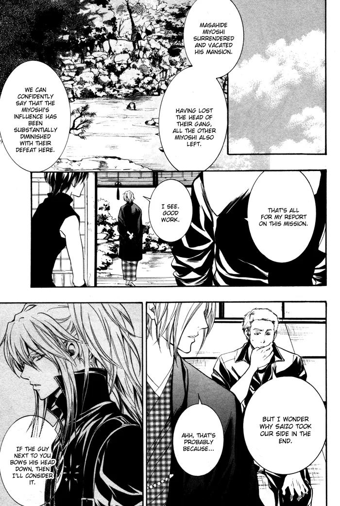 Hayabusa - Sanada Dengekichou Chapter 6 page 10 - Chapter 6