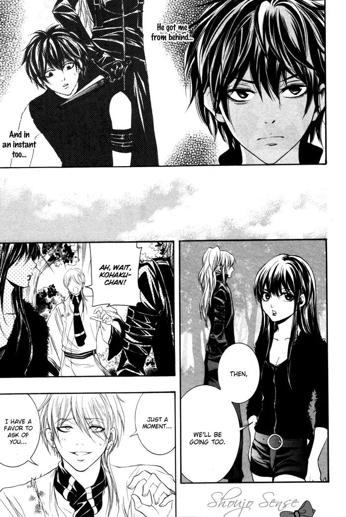 Hayabusa - Sanada Dengekichou Chapter 6 page 16 - Chapter 6