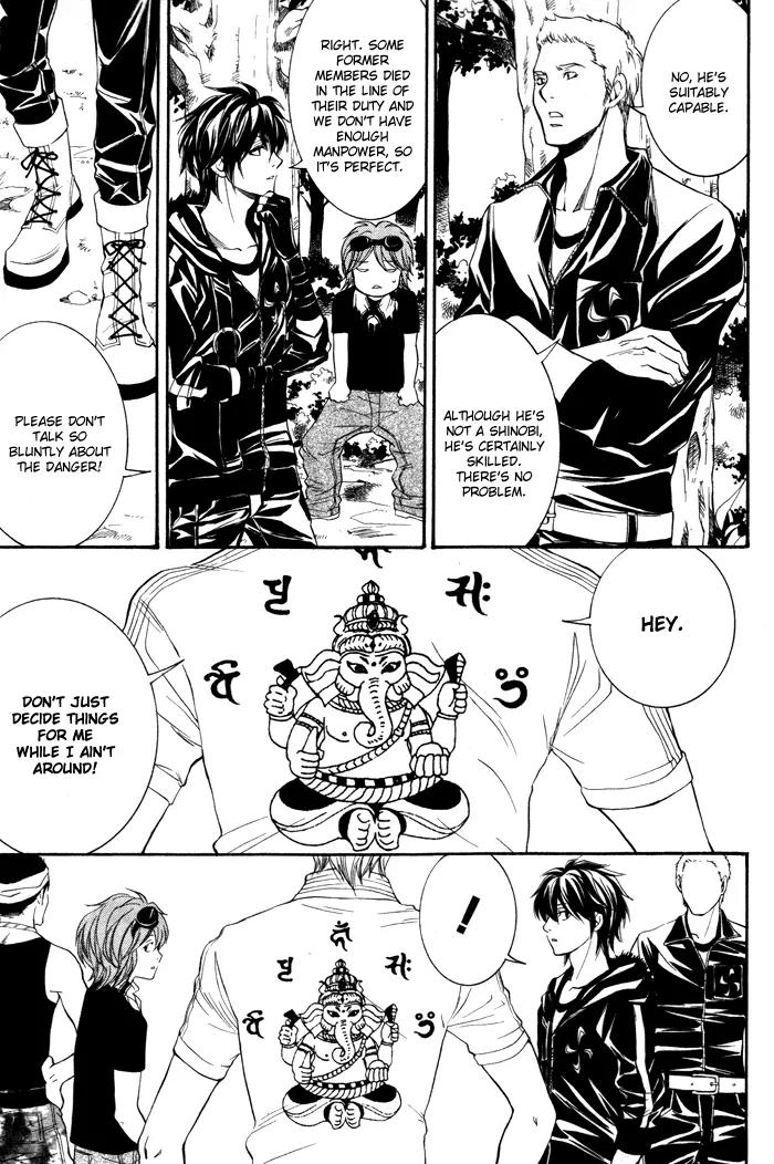 Hayabusa - Sanada Dengekichou Chapter 6 page 20 - Chapter 6