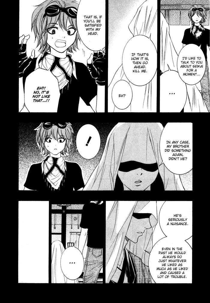 Hayabusa - Sanada Dengekichou Chapter 6 page 23 - Chapter 6