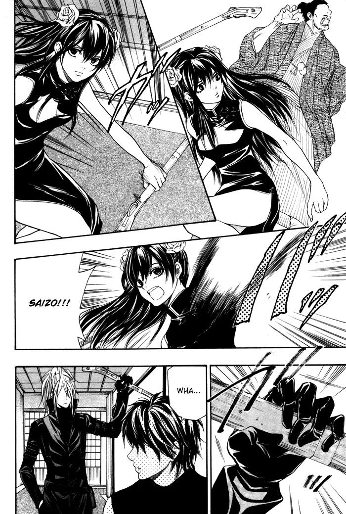 Hayabusa - Sanada Dengekichou Chapter 6 page 5 - Chapter 6