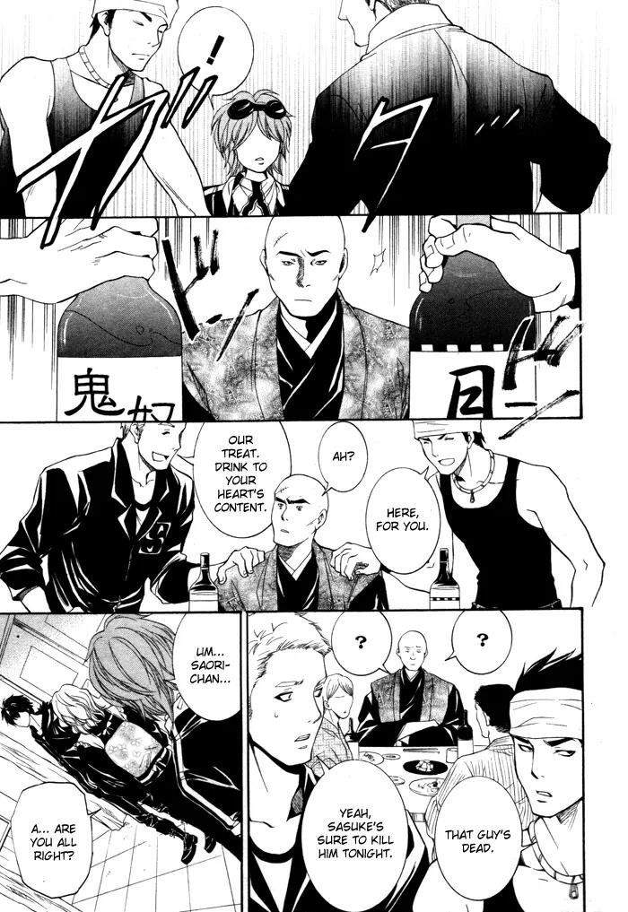 Hayabusa - Sanada Dengekichou Chapter 7 page 10 - Chapter 7