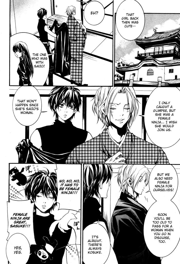 Hayabusa - Sanada Dengekichou Chapter 7 page 15 - Chapter 7