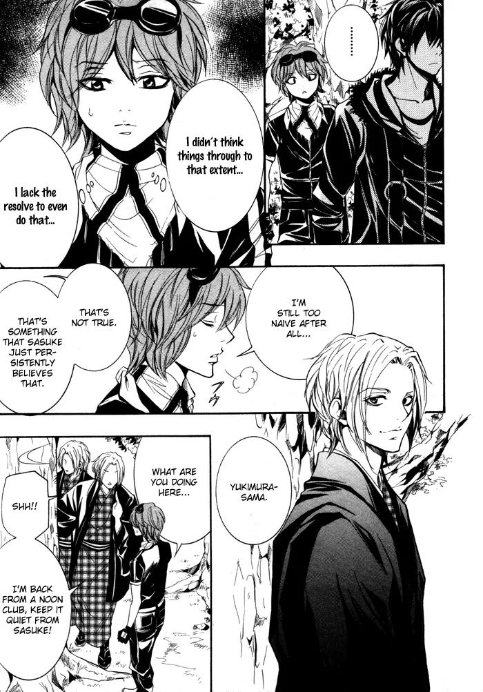 Hayabusa - Sanada Dengekichou Chapter 7 page 26 - Chapter 7