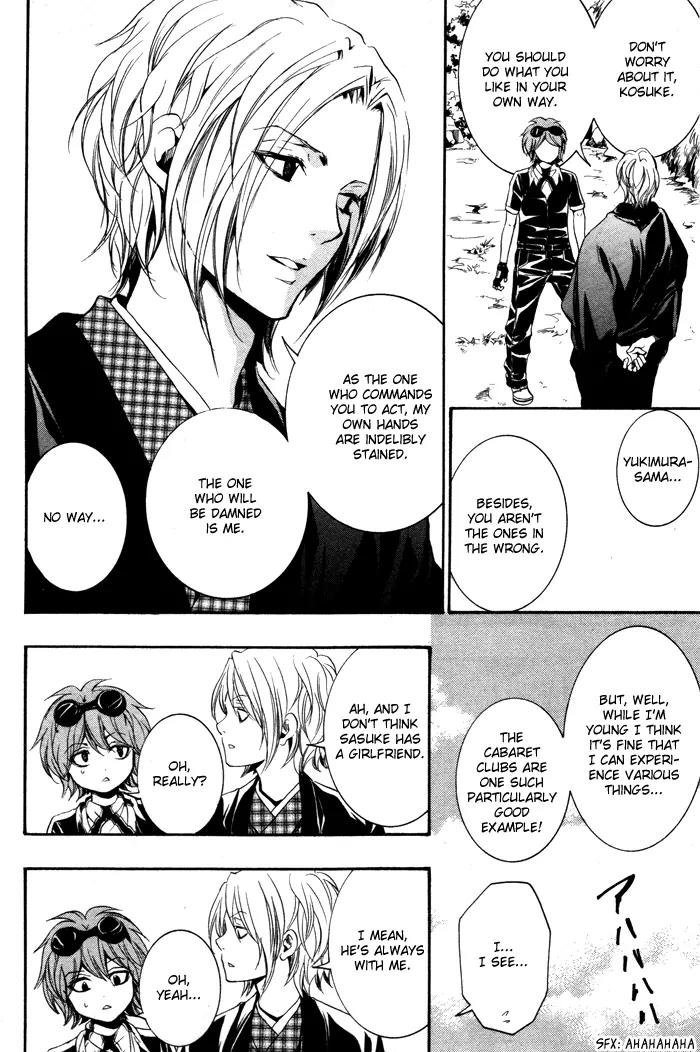 Hayabusa - Sanada Dengekichou Chapter 7 page 27 - Chapter 7