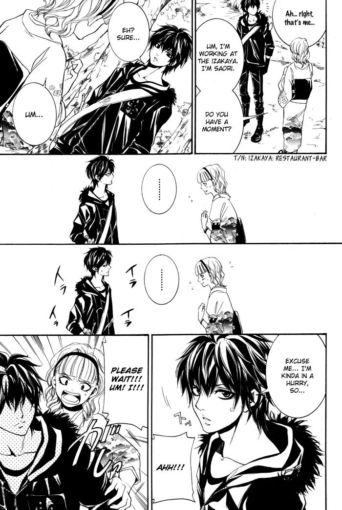 Hayabusa - Sanada Dengekichou Chapter 7 page 32 - Chapter 7