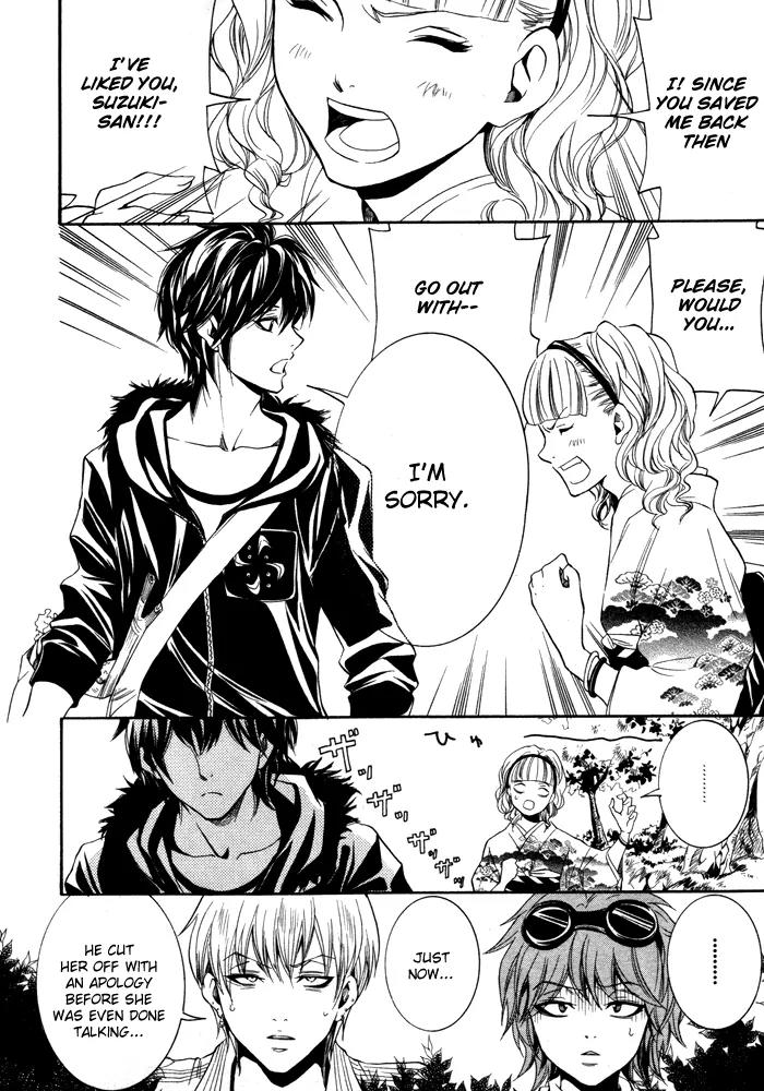 Hayabusa - Sanada Dengekichou Chapter 7 page 33 - Chapter 7