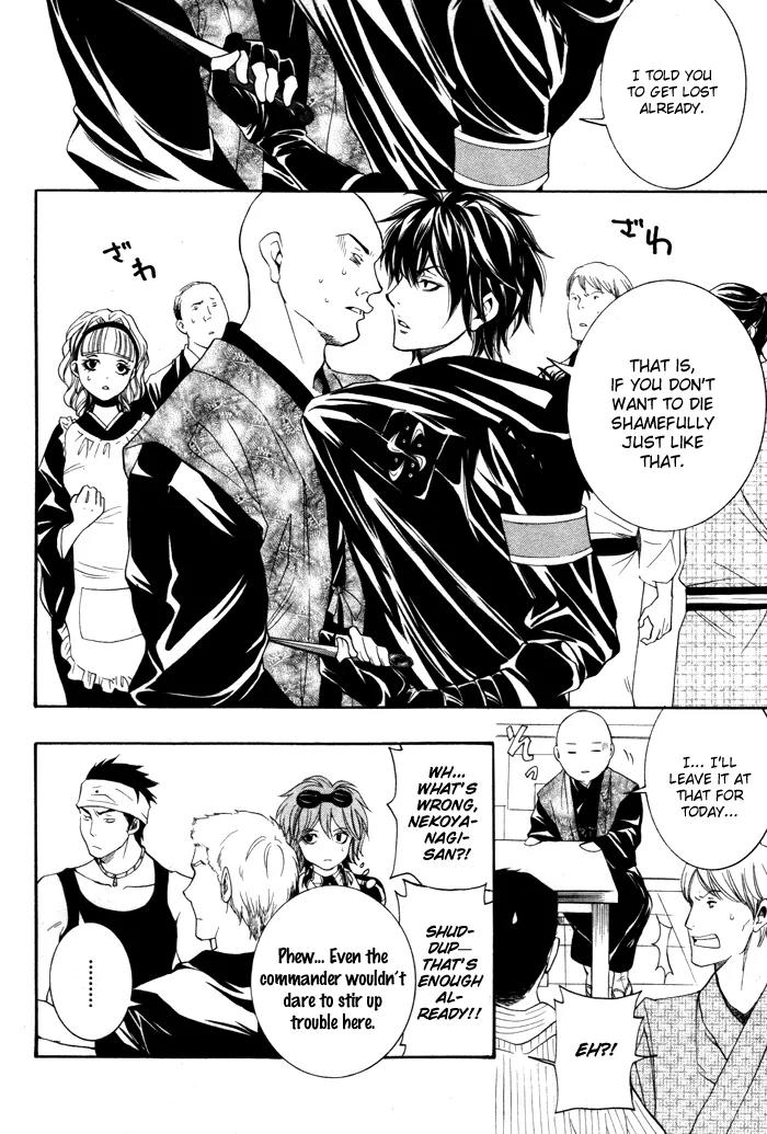 Hayabusa - Sanada Dengekichou Chapter 7 page 9 - Chapter 7