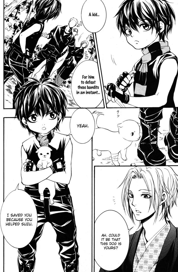 Hayabusa - Sanada Dengekichou Chapter 8 page 16 - Chapter 8