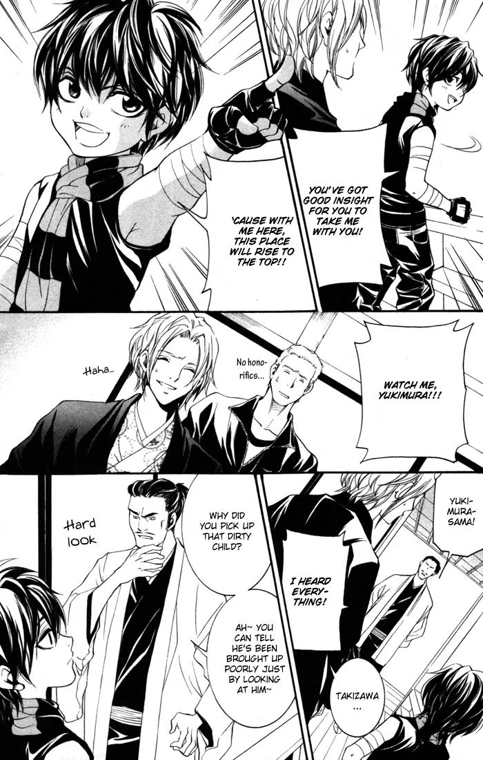 Hayabusa - Sanada Dengekichou Chapter 8 page 23 - Chapter 8