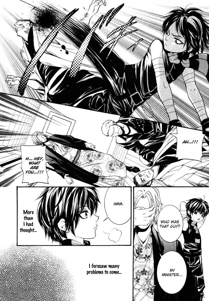 Hayabusa - Sanada Dengekichou Chapter 8 page 24 - Chapter 8