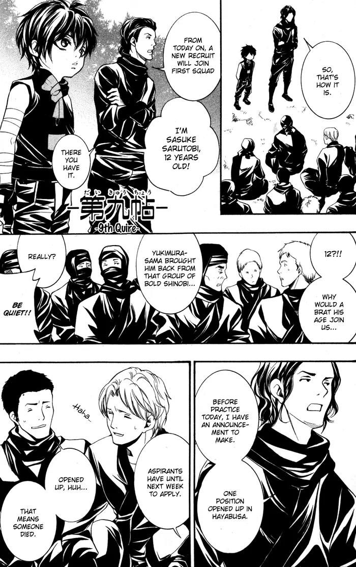 Hayabusa - Sanada Dengekichou Chapter 9 page 1 - Chapter 9