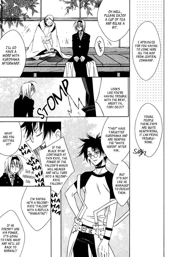 Hayabusa Chapter 2 page 10 - Chapter 2