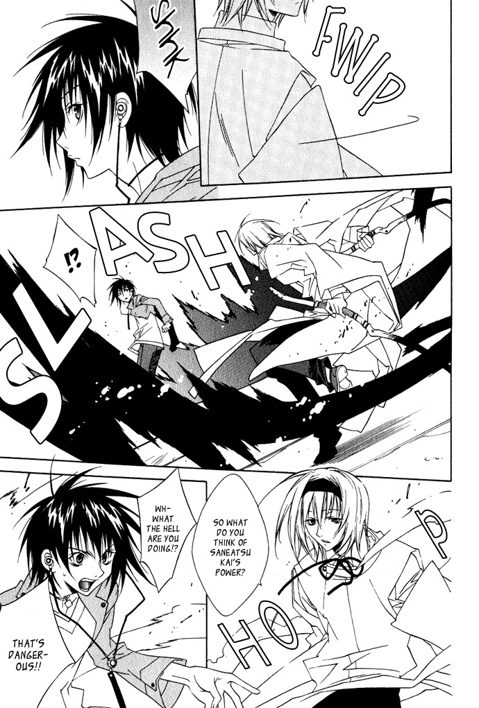 Hayabusa Chapter 2 page 12 - Chapter 2