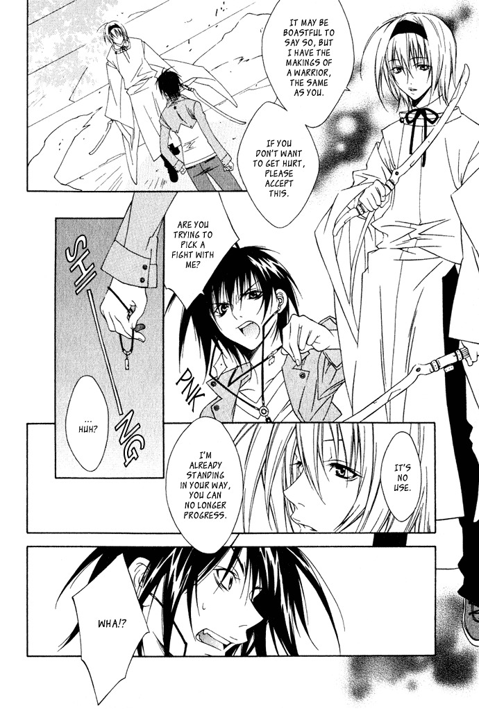 Hayabusa Chapter 2 page 13 - Chapter 2