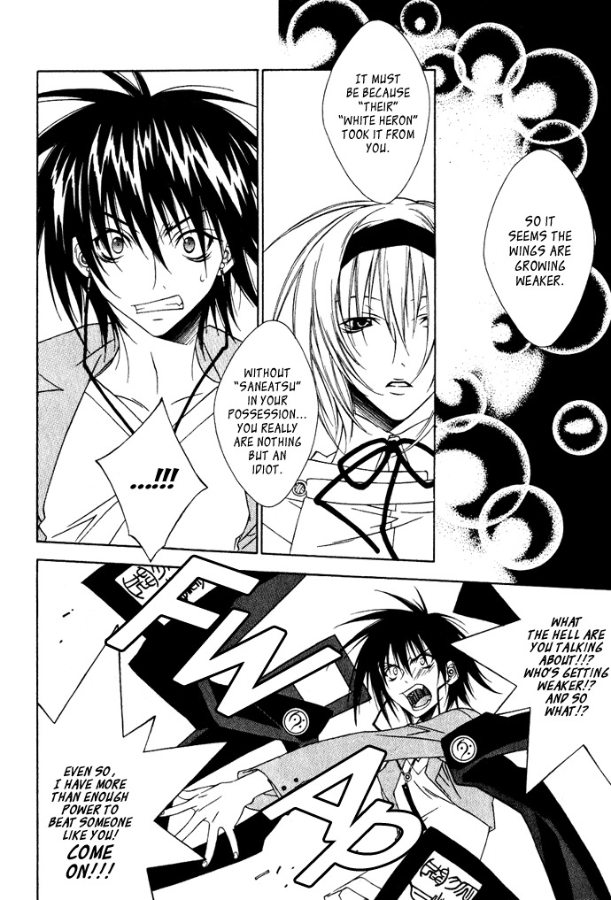 Hayabusa Chapter 2 page 15 - Chapter 2