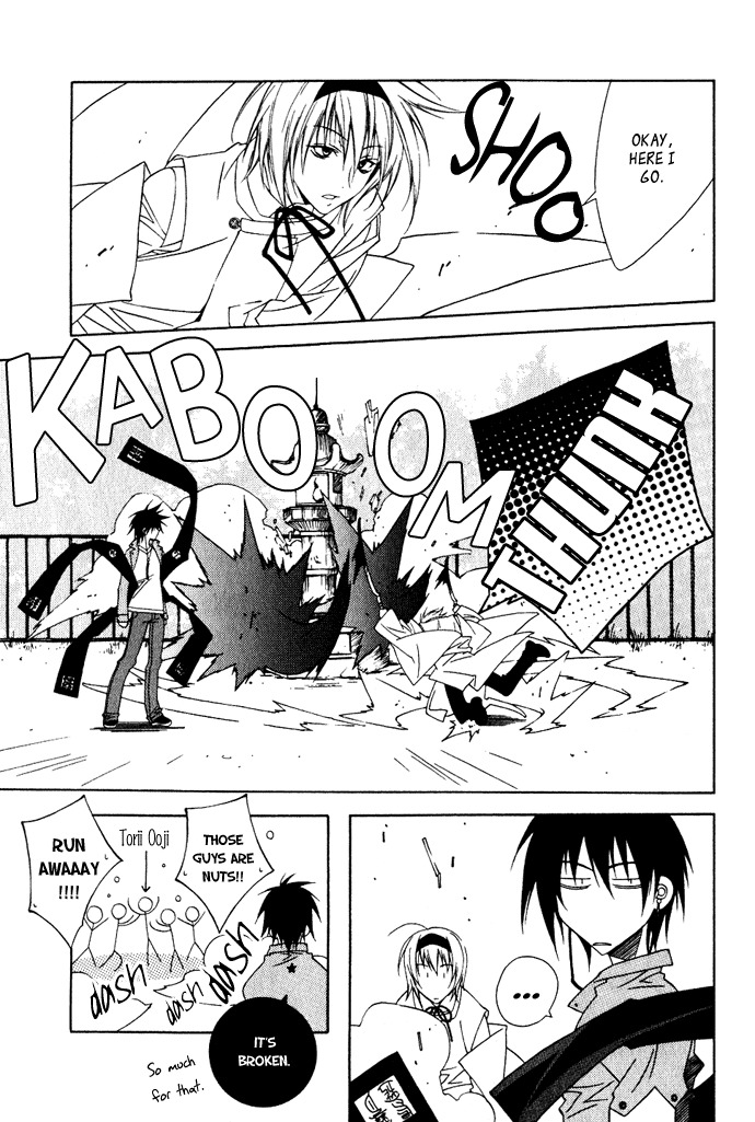 Hayabusa Chapter 2 page 16 - Chapter 2