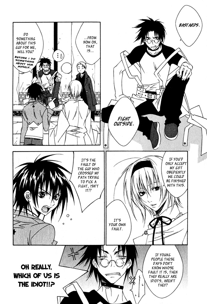 Hayabusa Chapter 2 page 17 - Chapter 2