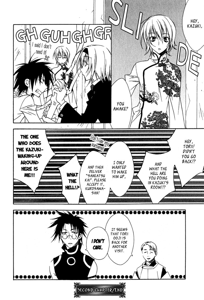 Hayabusa Chapter 2 page 21 - Chapter 2