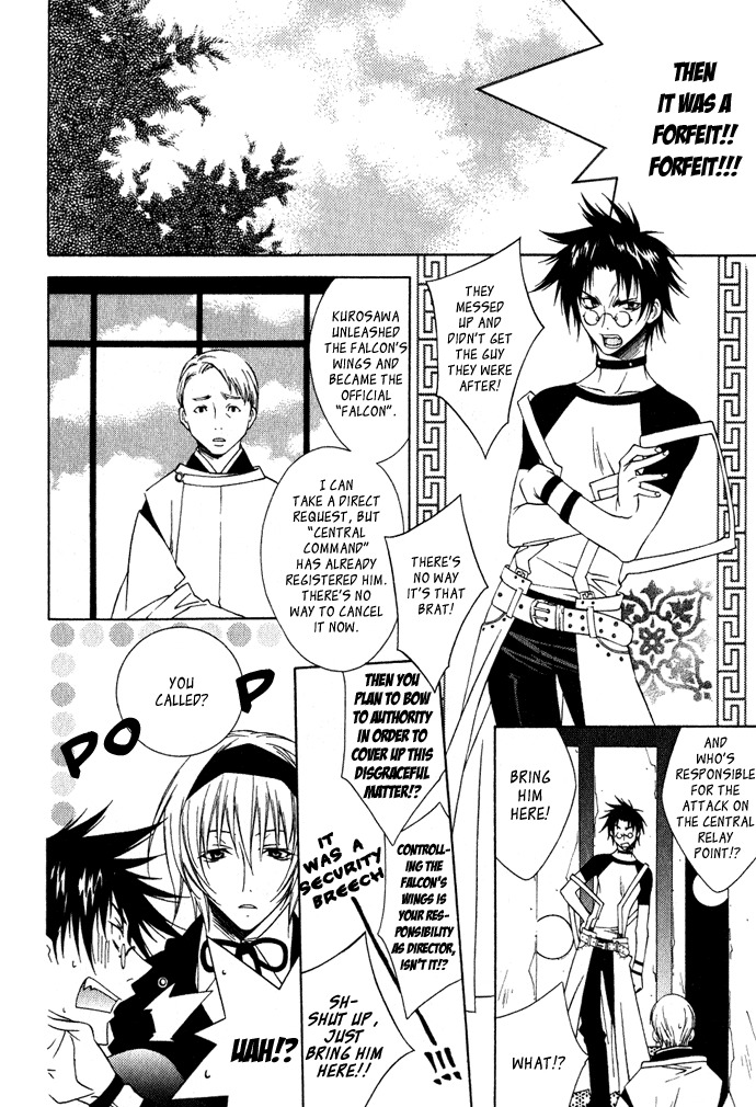 Hayabusa Chapter 2 page 3 - Chapter 2
