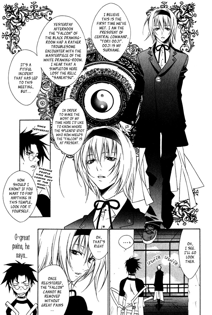 Hayabusa Chapter 2 page 4 - Chapter 2