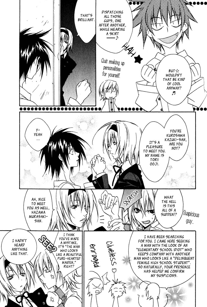 Hayabusa Chapter 2 page 6 - Chapter 2