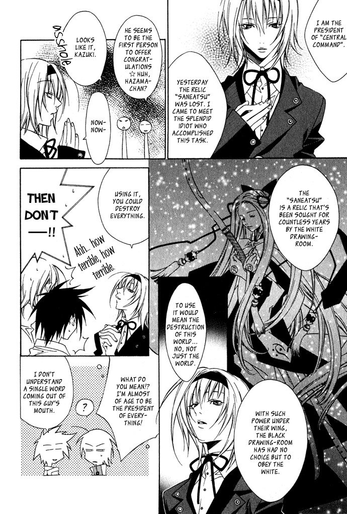 Hayabusa Chapter 2 page 7 - Chapter 2