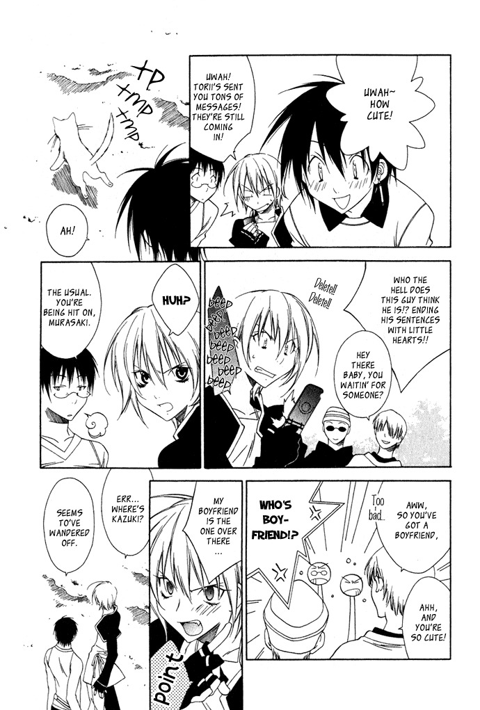Hayabusa Chapter 4 page 10 - Chapter 4