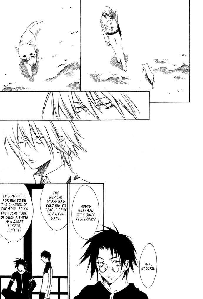 Hayabusa Chapter 4 page 22 - Chapter 4