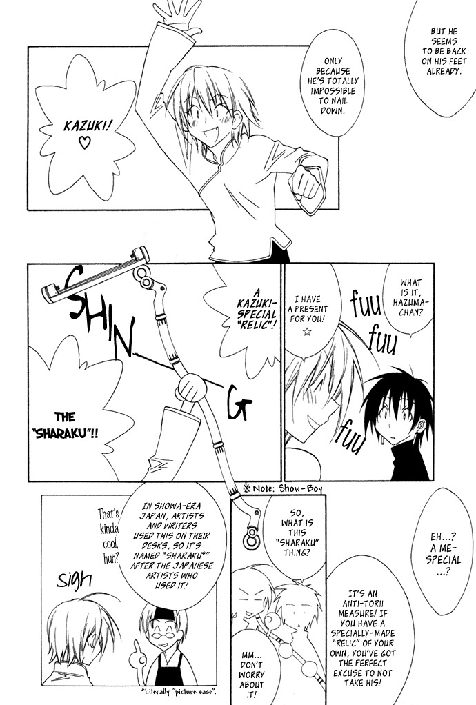 Hayabusa Chapter 4 page 23 - Chapter 4