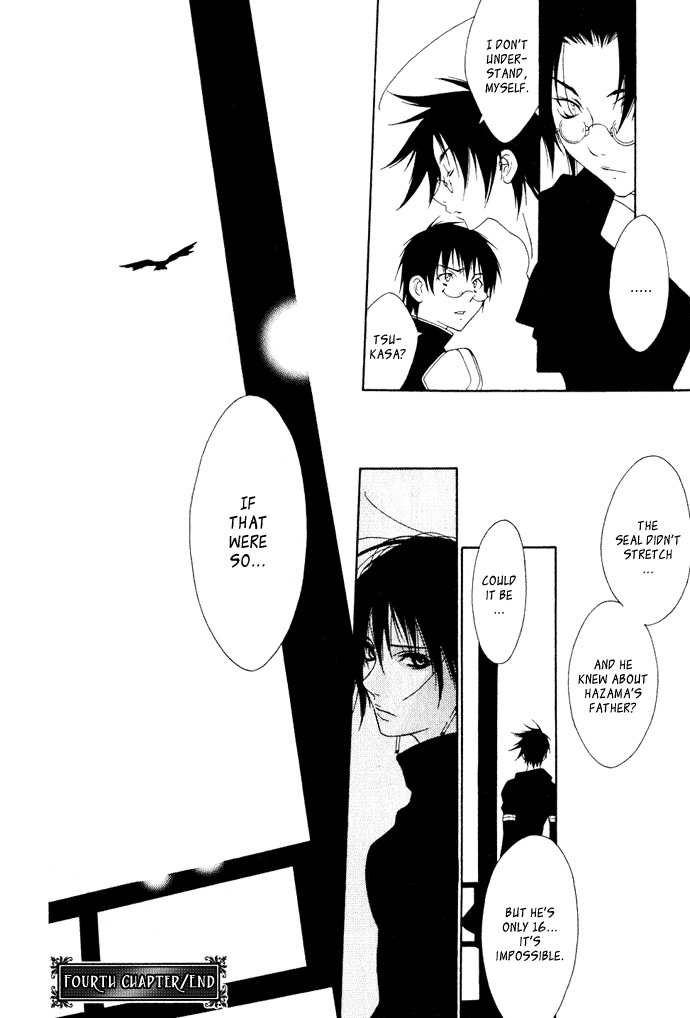 Hayabusa Chapter 4 page 25 - Chapter 4
