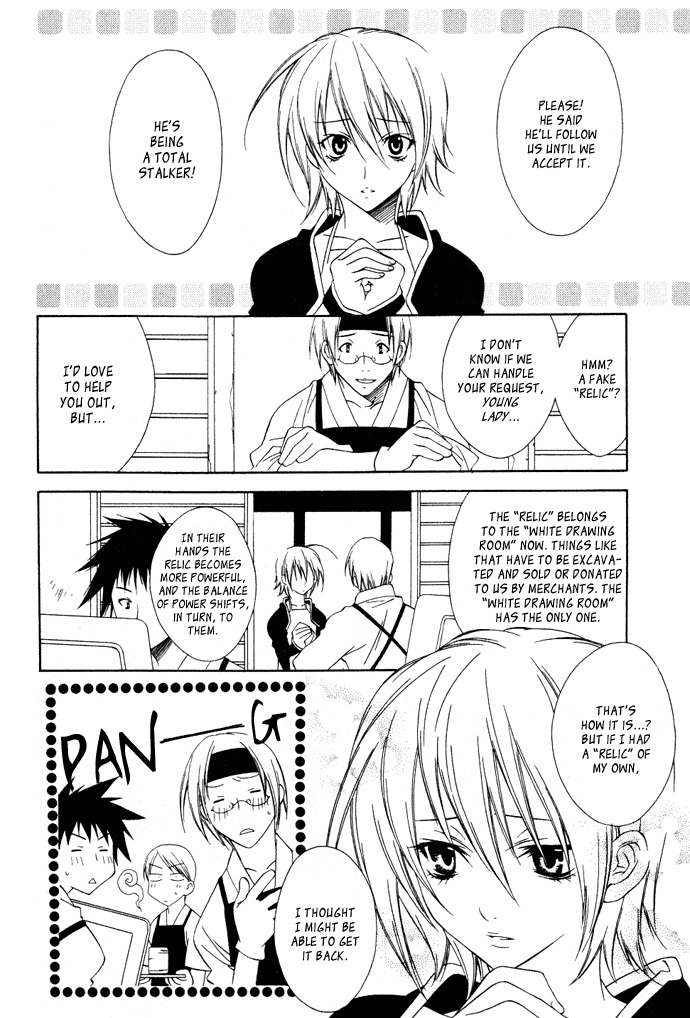 Hayabusa Chapter 4 page 3 - Chapter 4