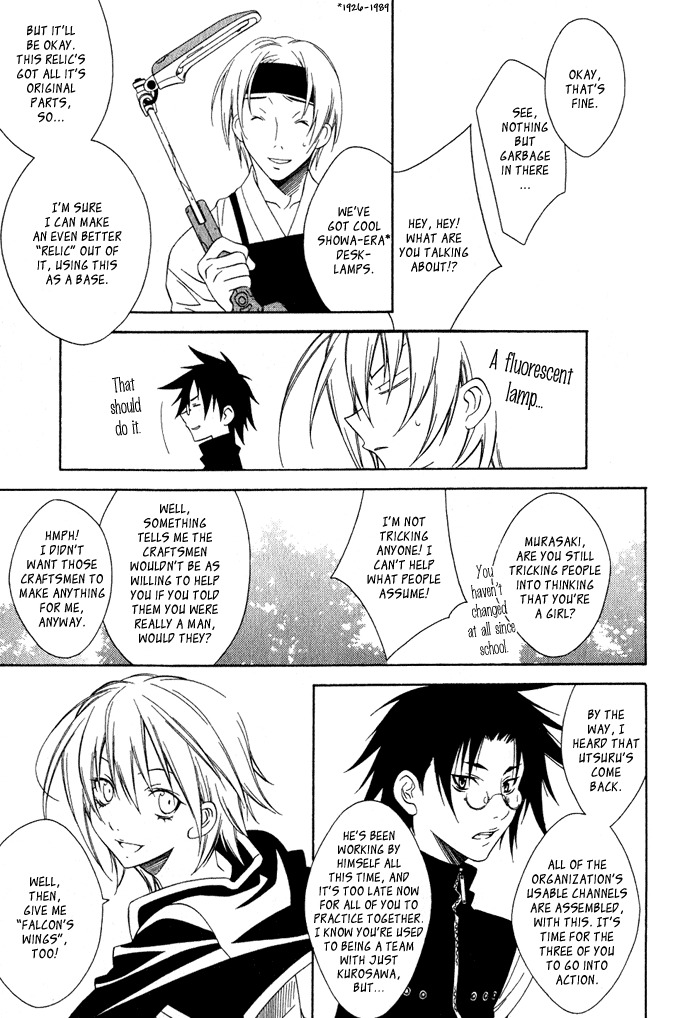 Hayabusa Chapter 4 page 6 - Chapter 4