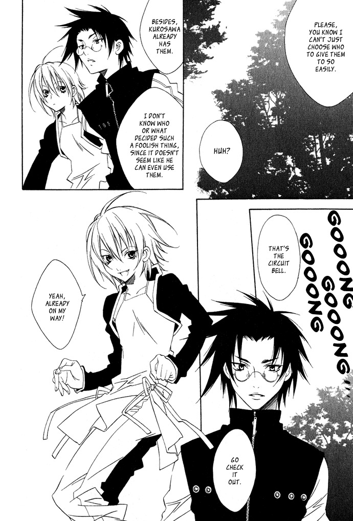 Hayabusa Chapter 4 page 7 - Chapter 4