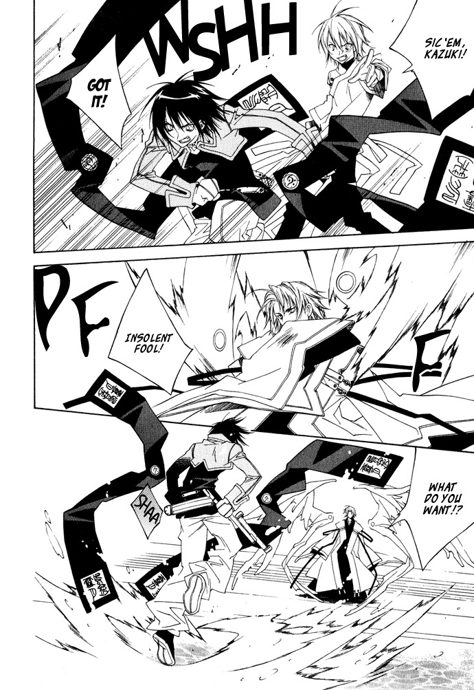 Hayabusa Chapter 5 page 10 - Chapter 5