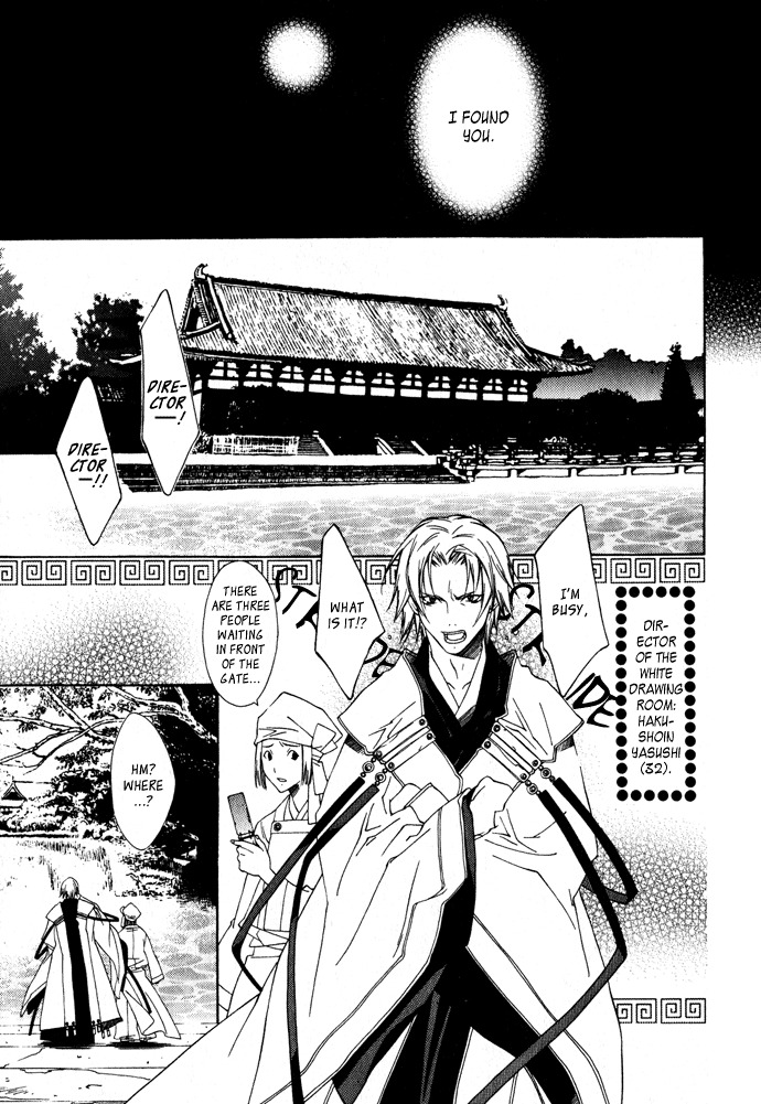 Hayabusa Chapter 5 page 7 - Chapter 5
